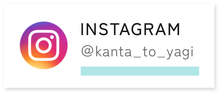 福祉施設長カンタInstagram